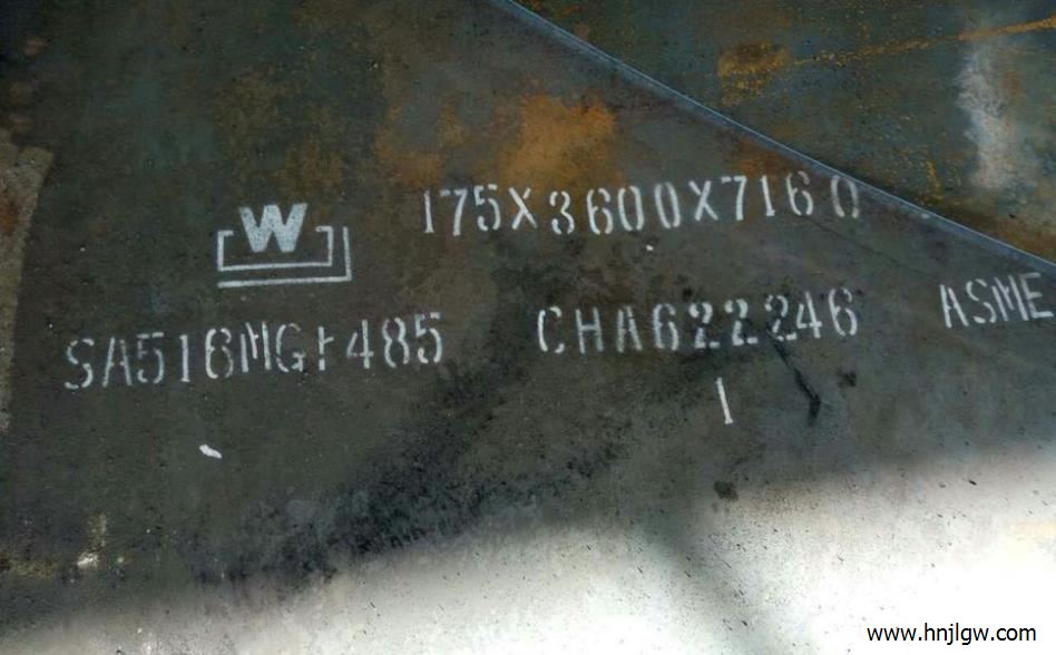 超宽超厚美标ASME压力容器钢板SA516MGr485切割半圆